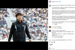 6連敗且在K1聯(lián)賽排名墊底，官方：樸昶鉉辭去大邱FC主帥職位