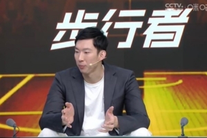 周琦：錫伯杜看到了可能替補打得時間長一些 也會有好的發(fā)揮！