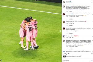 梅西發(fā)文慶祝晉級世俱杯16強，克羅斯、蘇牙等人點贊