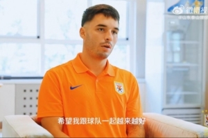 路易斯很開心加盟球隊，希望盡快融入，與球隊和球迷一起戰(zhàn)斗！