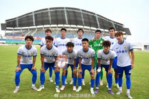 山東泰山B隊客場3-1江西廬山隊進爭冠組