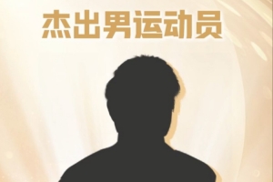 都來猜猜！匡魯彬介紹25年中國籃球名人堂6位男運(yùn)動(dòng)員的履歷線索