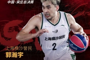 超三總決賽倒計(jì)時(shí)2天！12位超三王牌集結(jié)完畢，決戰(zhàn)宋莊