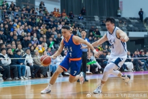 全運(yùn)熱身賽遼籃83-74戰(zhàn)勝四川 高詩巖14分 付豪13分 張陳治鋒11分
