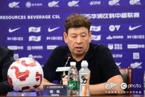 2025華潤飲料中超聯(lián)賽第27輪：青島西海岸vs上海申花 賽后發(fā)布會