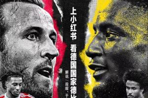 段暄解說拜仁大戰(zhàn)多特：不敗之師的對話，“六分戰(zhàn)”意義深遠(yuǎn)