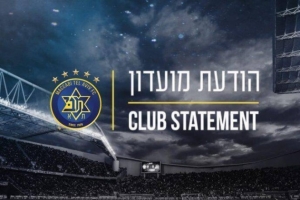 馬卡比將客戰(zhàn)維拉！衛(wèi)報(bào)：英國(guó)警方將調(diào)查了解以色列德比暴力事件