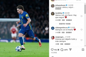 鼓勵(lì)球隊(duì)！小蜘蛛慘敗阿森納后社媒發(fā)文：抬起頭，繼續(xù)前進(jìn)