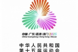 全運(yùn)會(huì)-上海vs中國(guó)澳門首發(fā)：蒯紀(jì)聞、李新翔先發(fā)