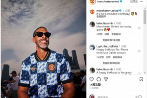 功勛中衛(wèi)！曼聯(lián)官方祝費迪南德47歲生日快樂，效力12年斬獲15冠