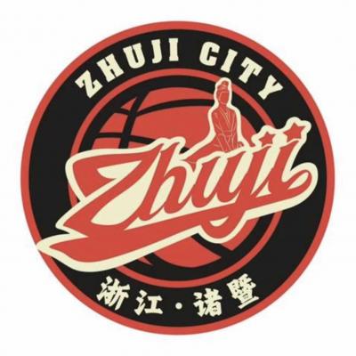 諸暨隊(duì)