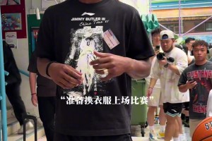 ??巴特勒貢獻今年中國行第一個名場面，邪惡雙馬尾差點誤入女廁
