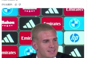 世界上最好的球員？馬斯坦托諾：對(duì)我來(lái)說(shuō)是梅西。我是阿根廷人