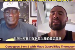 克萊盛贊歐文：他太難防守！難防程度堪比詹杜科！