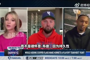 帕森斯：我和哈登搭檔打出最佳賽季，但我還是把他排在韋德之后