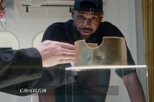 滿滿都是細節(jié)！詹姆斯仔細端詳“Forever King”皇冠