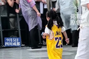 把球衣穿成連衣裙！超可愛的小女孩詹密獲得詹姆斯贈送禮物