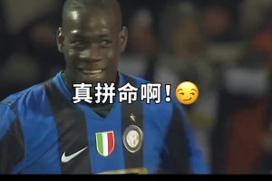 蒂亞戈：必進(jìn)球？我看未必！