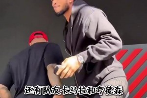 開(kāi)拓者舉辦球迷派對(duì)歡迎利拉德“回家”，楊瀚森現(xiàn)場(chǎng)與利拉德?lián)肀?>
                                <span></span>
                                <p>開(kāi)拓者舉辦球迷派對(duì)歡迎利拉德“回家”，楊瀚森現(xiàn)場(chǎng)與利拉德?lián)肀?/p>
                            </a>
                        </div>
                                                <div   id=