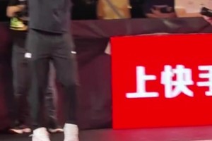 前NBA狀元沃爾都胖成這樣了，這舞姿依舊如此風(fēng)騷