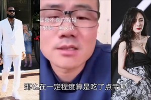 逆天！若詹姆斯追求楊冪有幾成把握？徐靜雨：我感覺挺有戲??