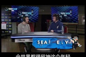 美記：楊瀚森會(huì)成為姚明后最有影響力中國(guó)球員 他將改變NBA