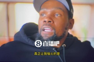 杜蘭特：哈登被雷霆交易到火箭時，詹姆斯心里其實高興壞了，還假惺惺發(fā)推特祝福哈登