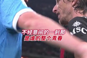 世界名畫(huà)！米蘭：這不經(jīng)意的一剎那，是誰(shuí)的整個(gè)青春？