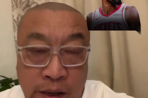 馬健：2年9000萬續(xù)約！杜蘭特真是白菜價(jià)了~