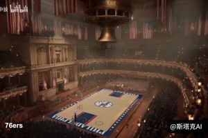 哪個(gè)最好看？AI制作：假如NBA每支球隊(duì)的球館都具有球隊(duì)特色！