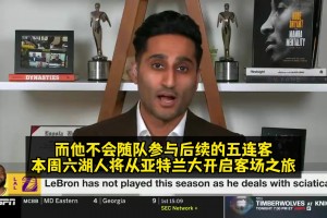Shams：詹姆斯不會隨隊參與5連客！他可能會隨南灣湖人訓(xùn)練